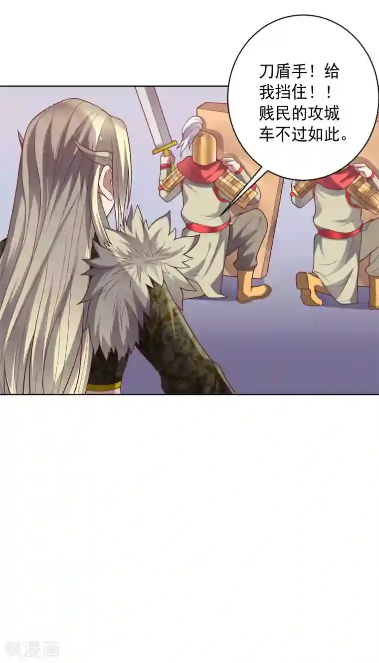 大英雄的女友超级凶第91话 各显神通