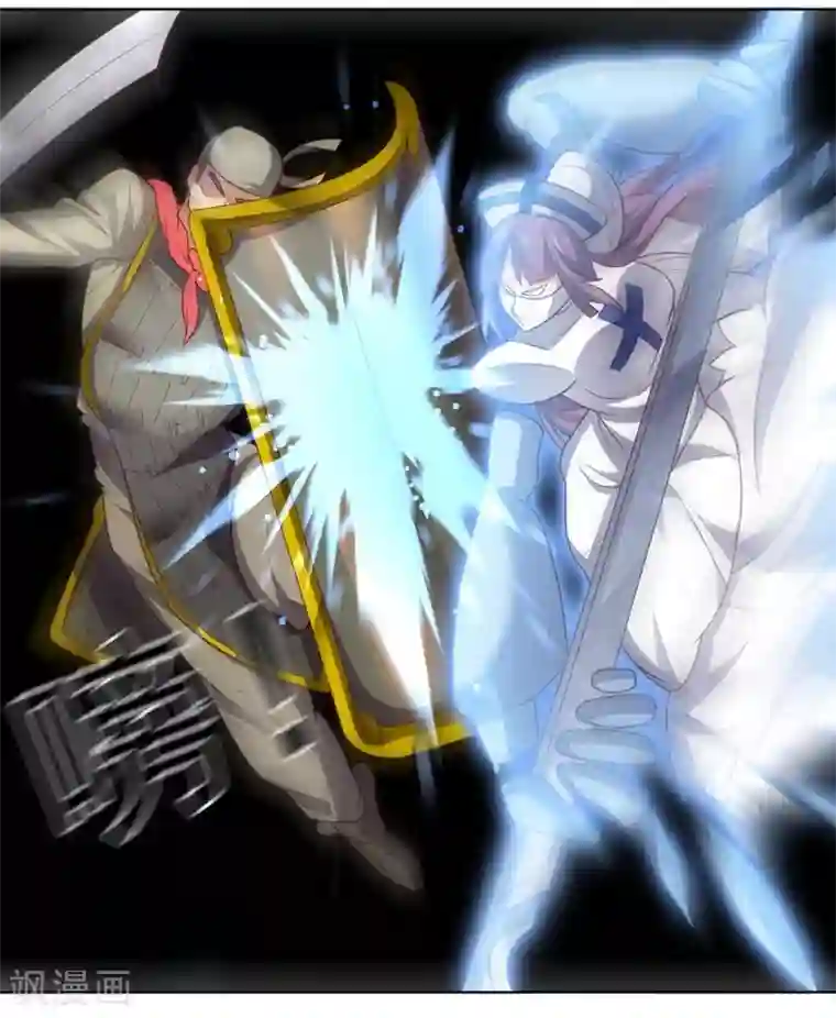 大英雄的女友超级凶第92话 帝都大战