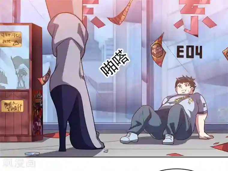 大英雄的女友超级凶第92话 帝都大战