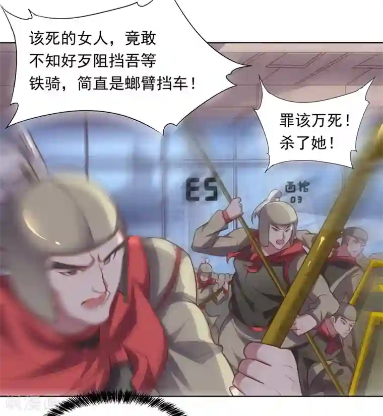 男男性纯肉动漫彩漫第92话 帝都大战