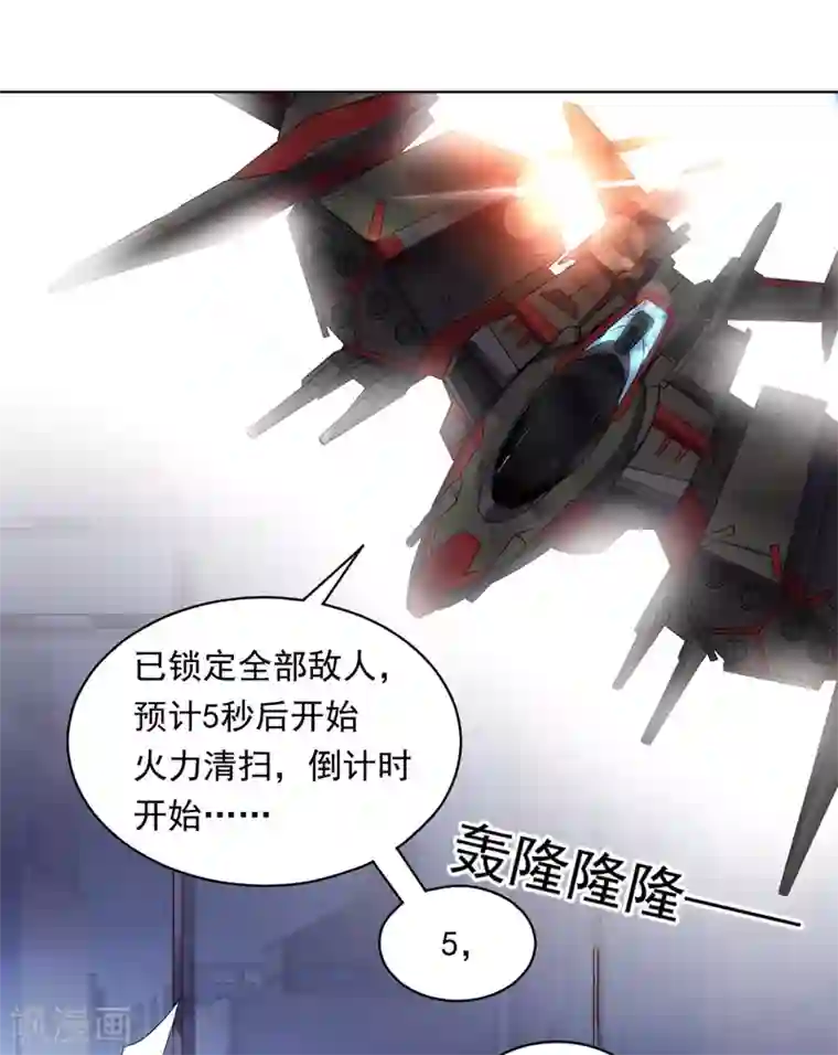 男男性纯肉动漫彩漫第92话 帝都大战