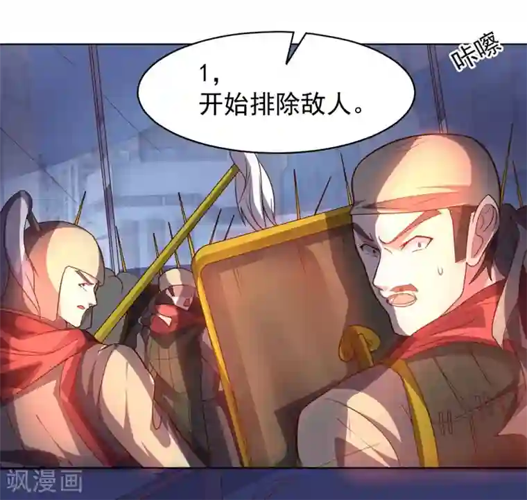 男男性纯肉动漫彩漫第92话 帝都大战