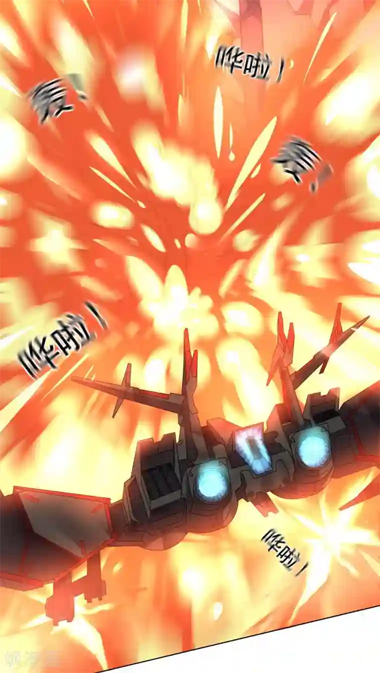 大英雄的女友超级凶第92话 帝都大战