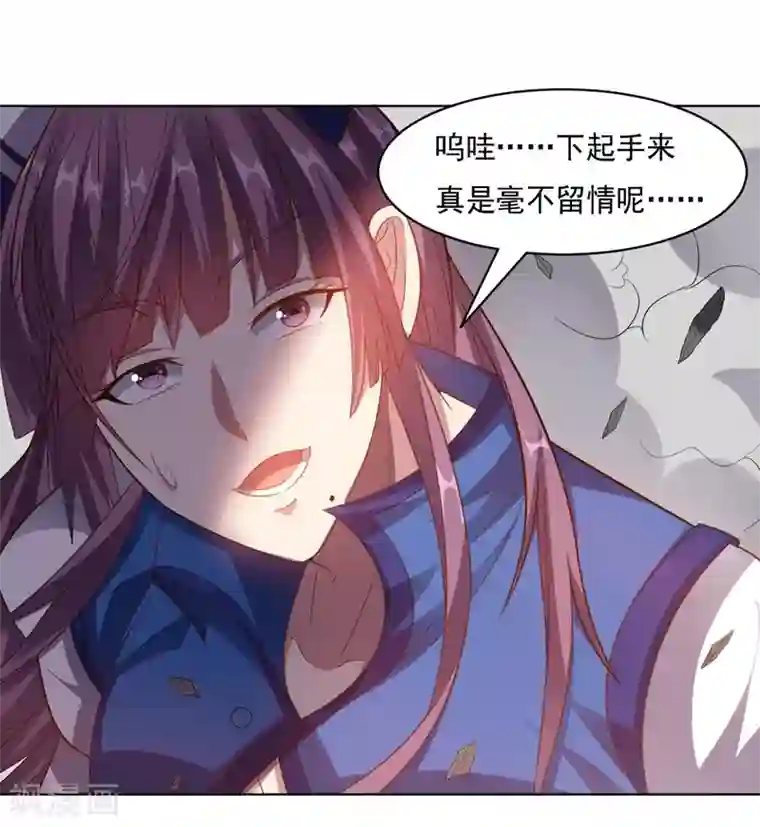 男男性纯肉动漫彩漫第92话 帝都大战