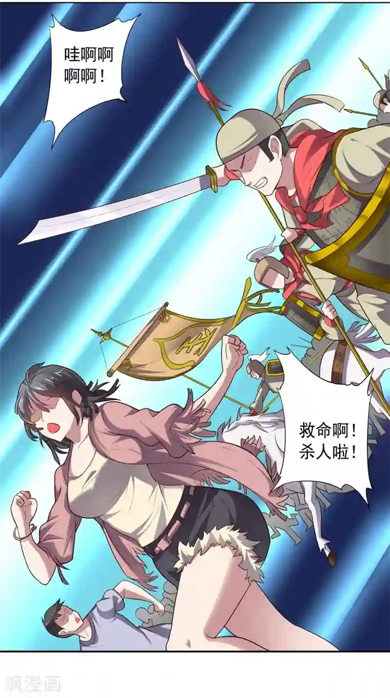 男男性纯肉动漫彩漫第92话 帝都大战