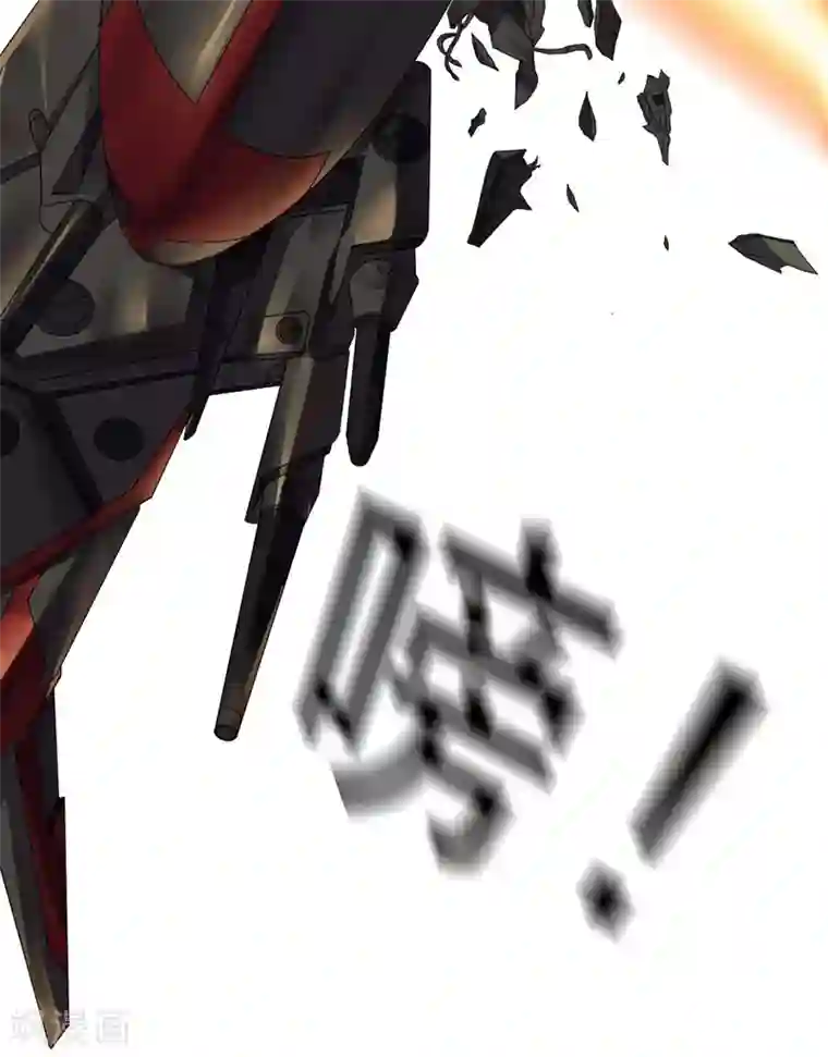 大英雄的女友超级凶第92话 帝都大战