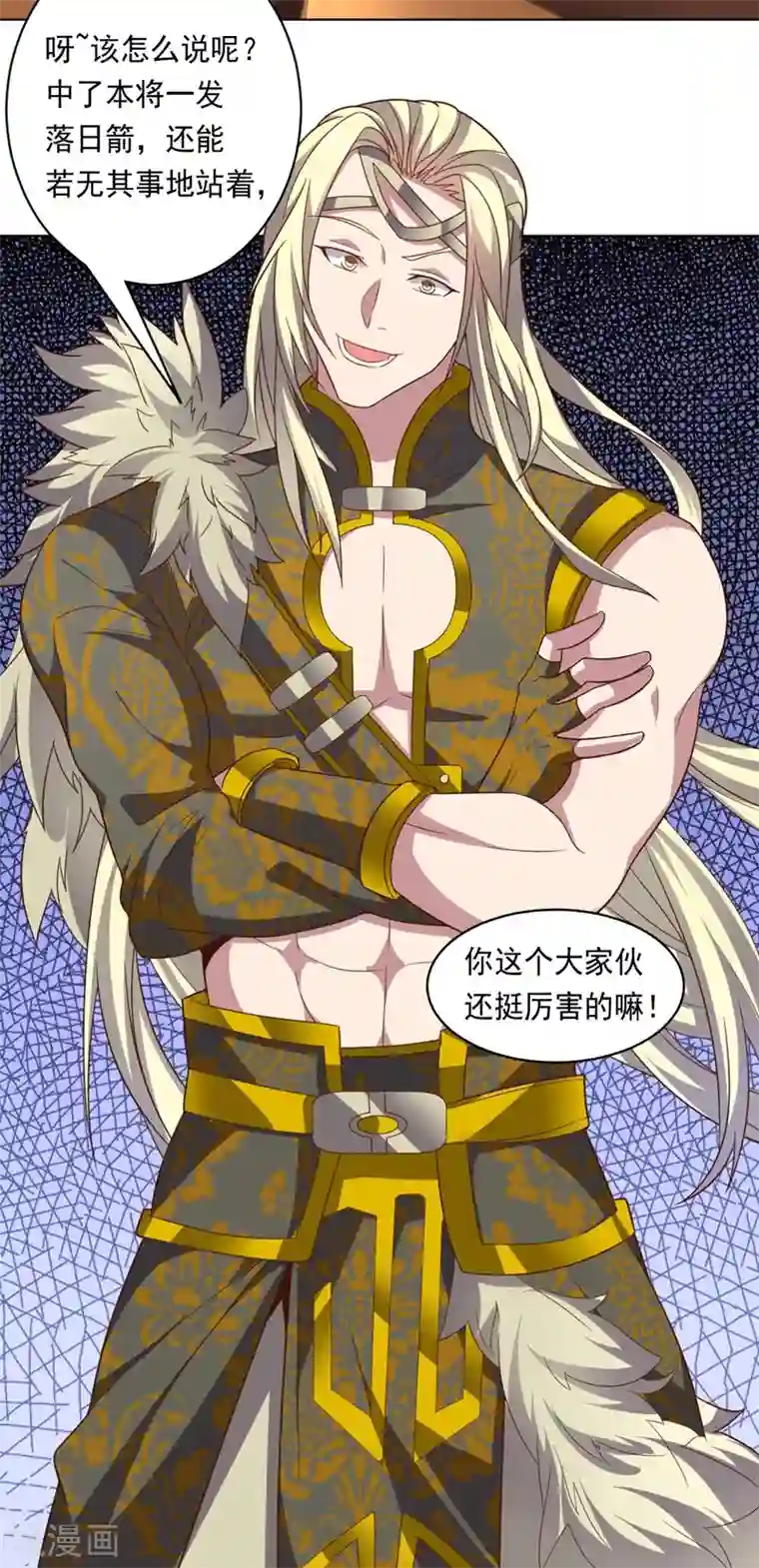 男男性纯肉动漫彩漫第92话 帝都大战