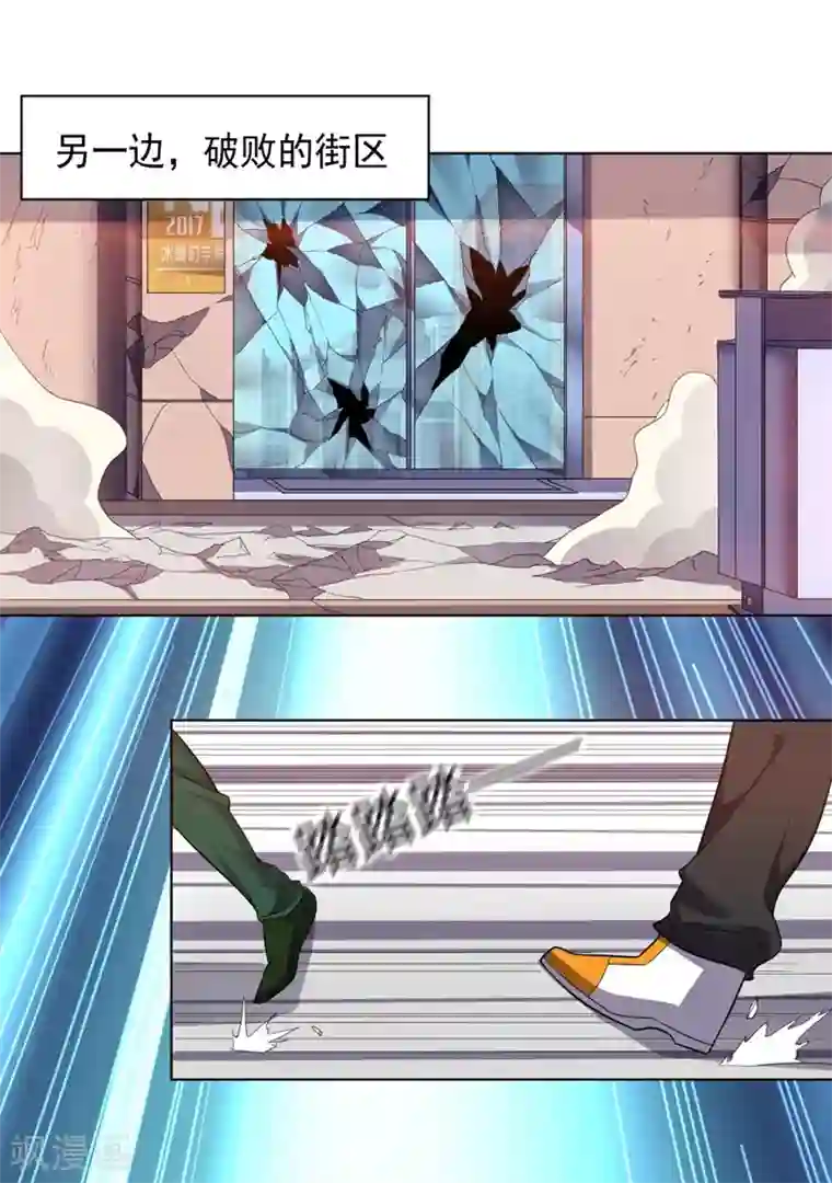 男男性纯肉动漫彩漫第92话 帝都大战