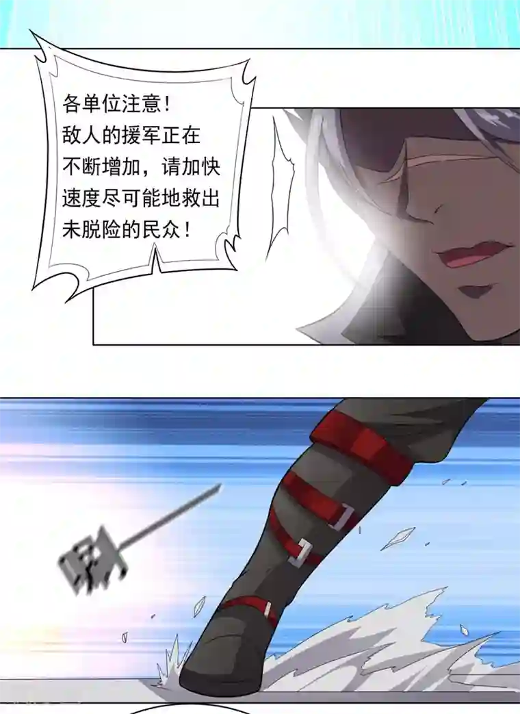 男男性纯肉动漫彩漫第92话 帝都大战