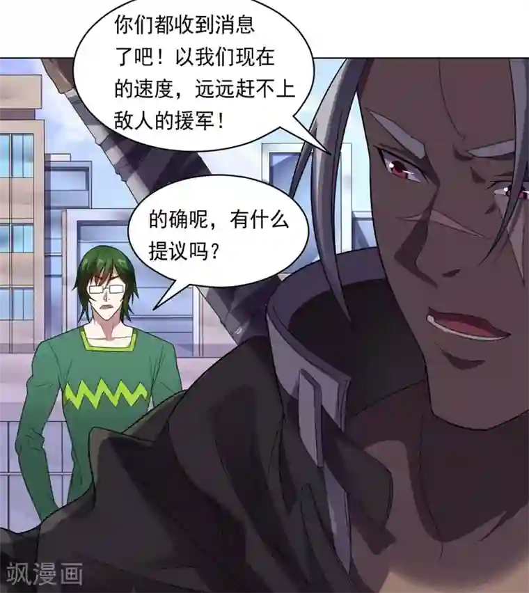 男男性纯肉动漫彩漫第92话 帝都大战