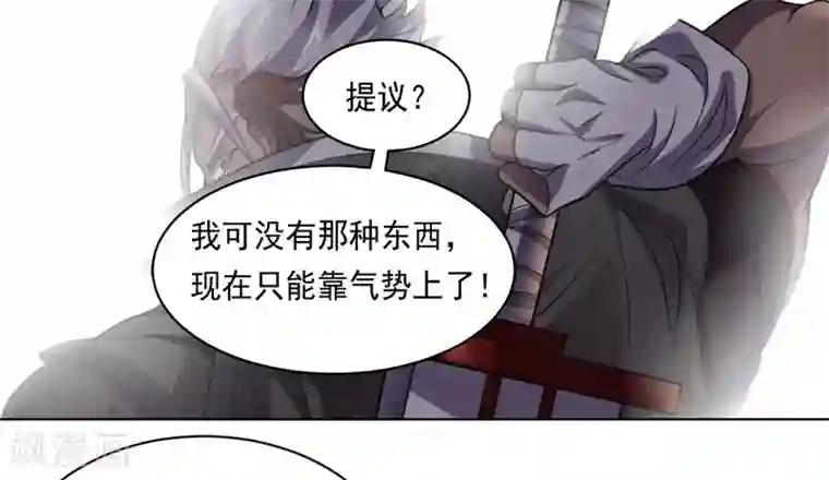 男男性纯肉动漫彩漫第92话 帝都大战