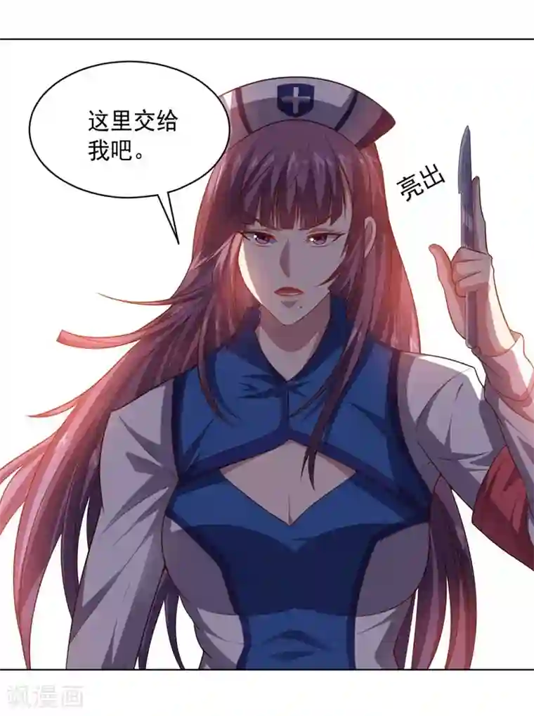 男男性纯肉动漫彩漫第92话 帝都大战