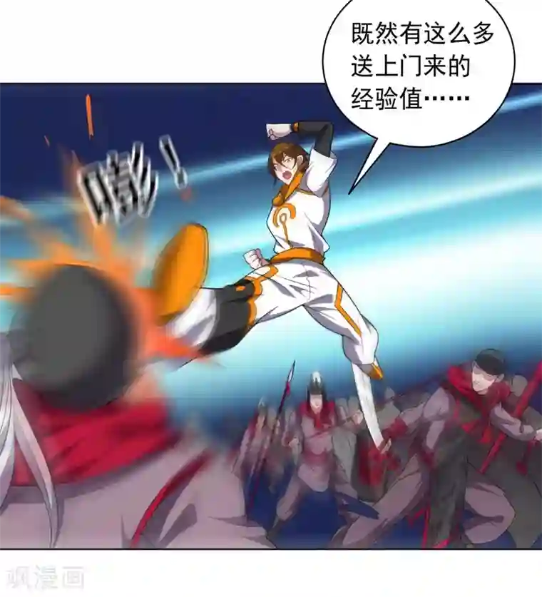 男男性纯肉动漫彩漫第92话 帝都大战