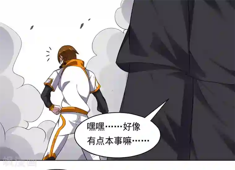 大英雄的女友超级凶第92话 帝都大战