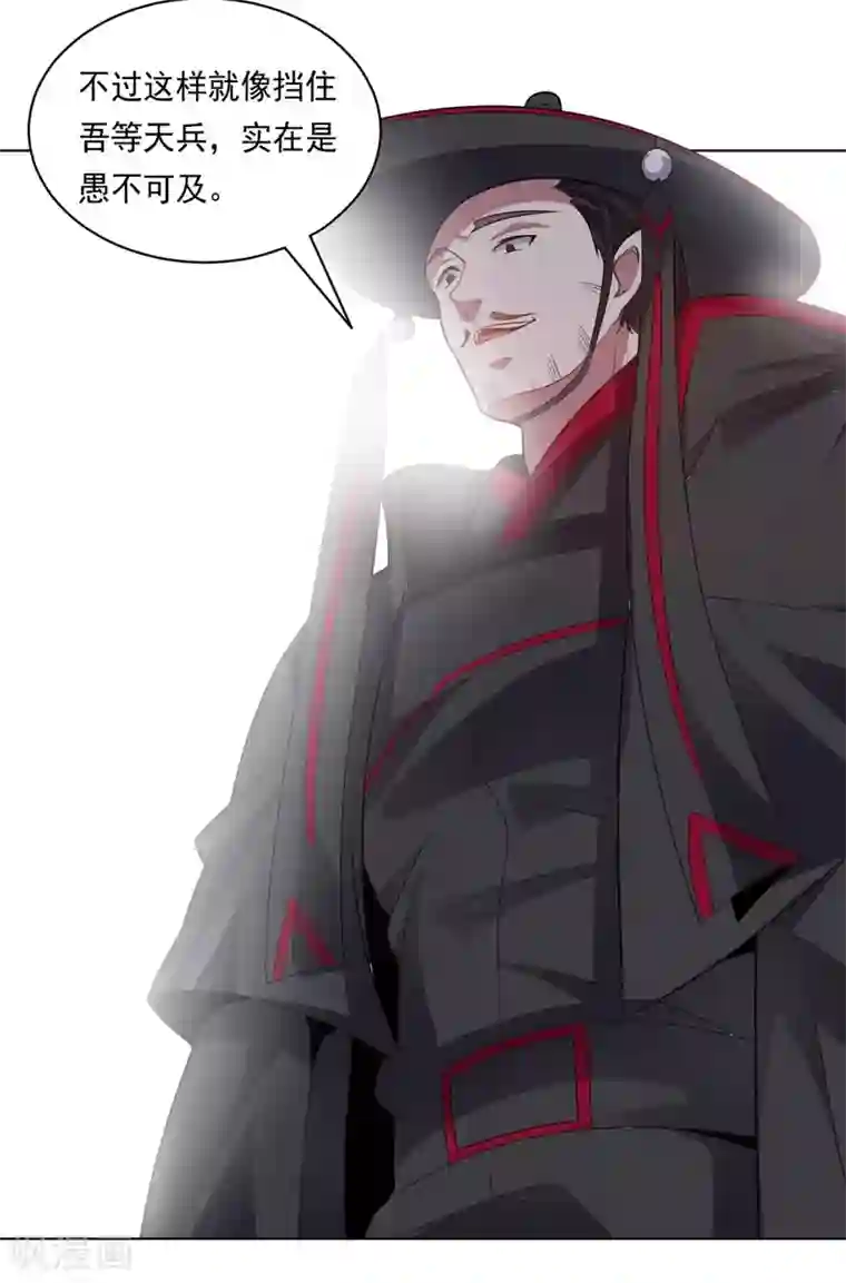 男男性纯肉动漫彩漫第92话 帝都大战