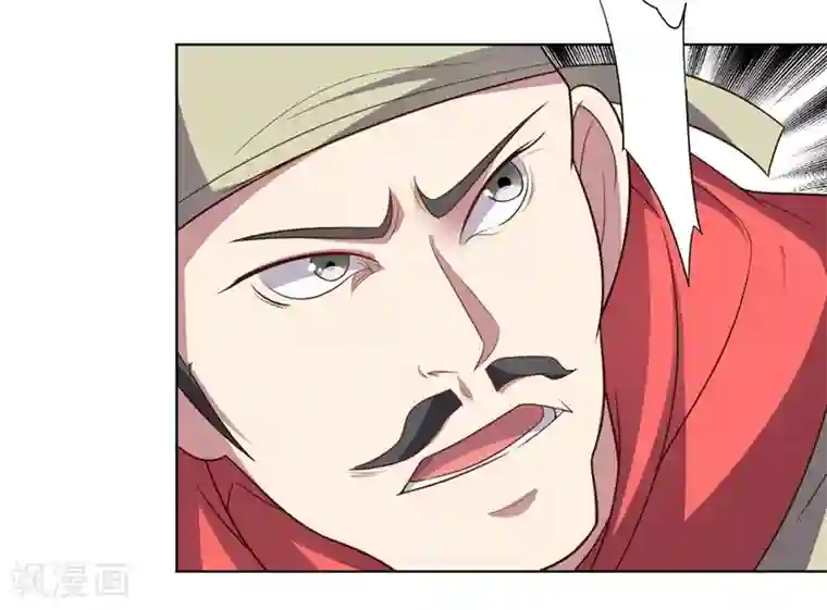 男男性纯肉动漫彩漫第92话 帝都大战