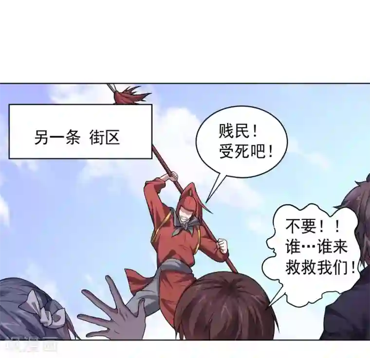 大英雄的女友超级凶第93话 人妻商娴