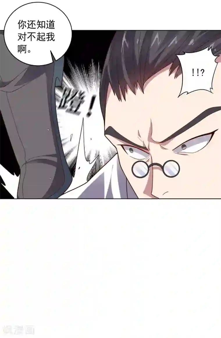 男生赤裸被绑的漫画第93话 人妻商娴