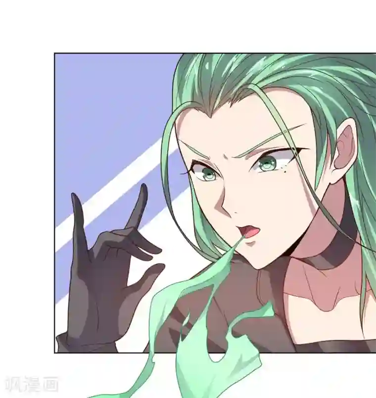 大英雄的女友超级凶第93话 人妻商娴