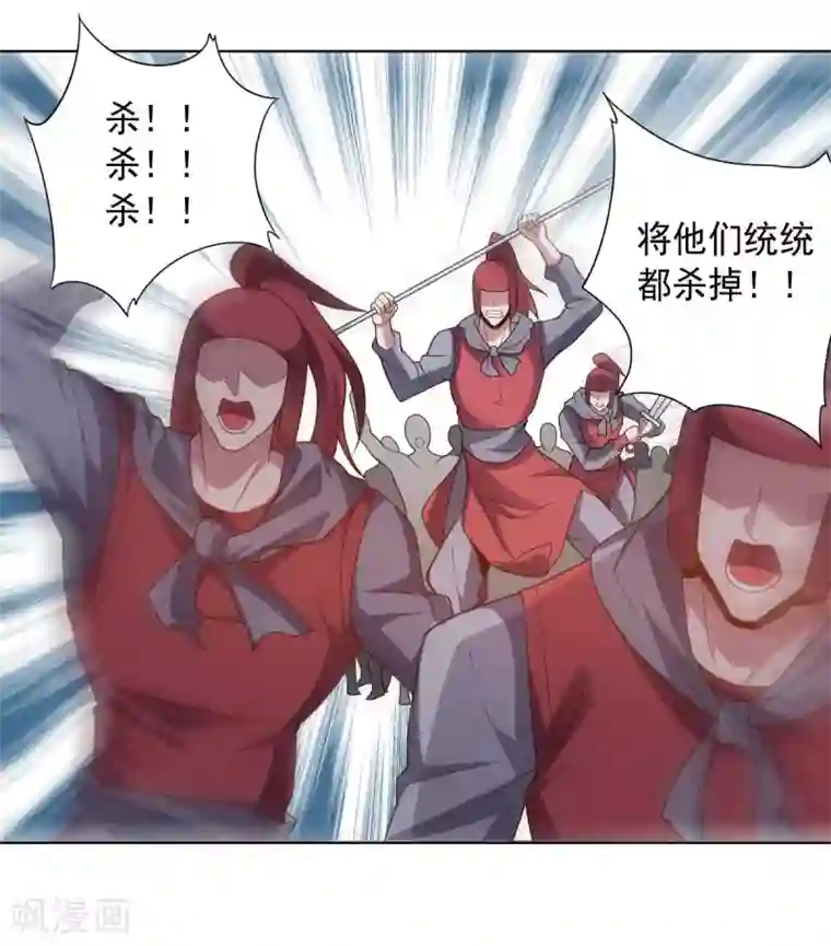 男生赤裸被绑的漫画第93话 人妻商娴