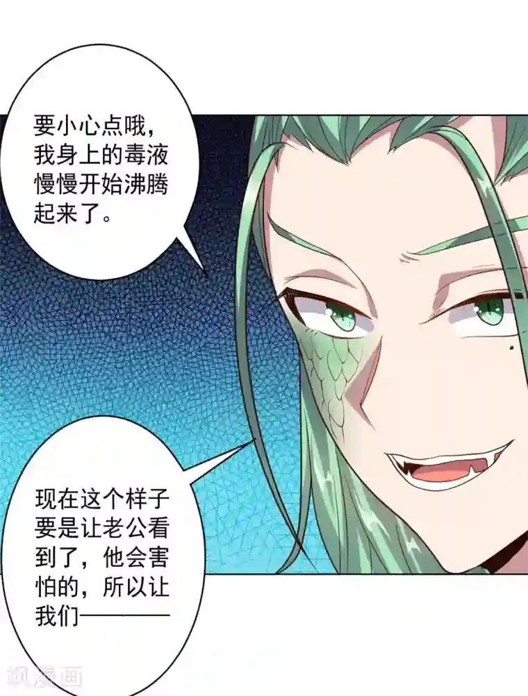 男生赤裸被绑的漫画第93话 人妻商娴