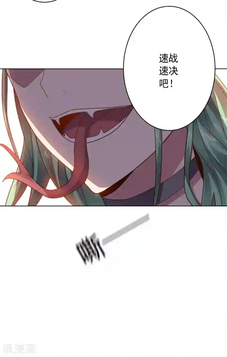 大英雄的女友超级凶第93话 人妻商娴