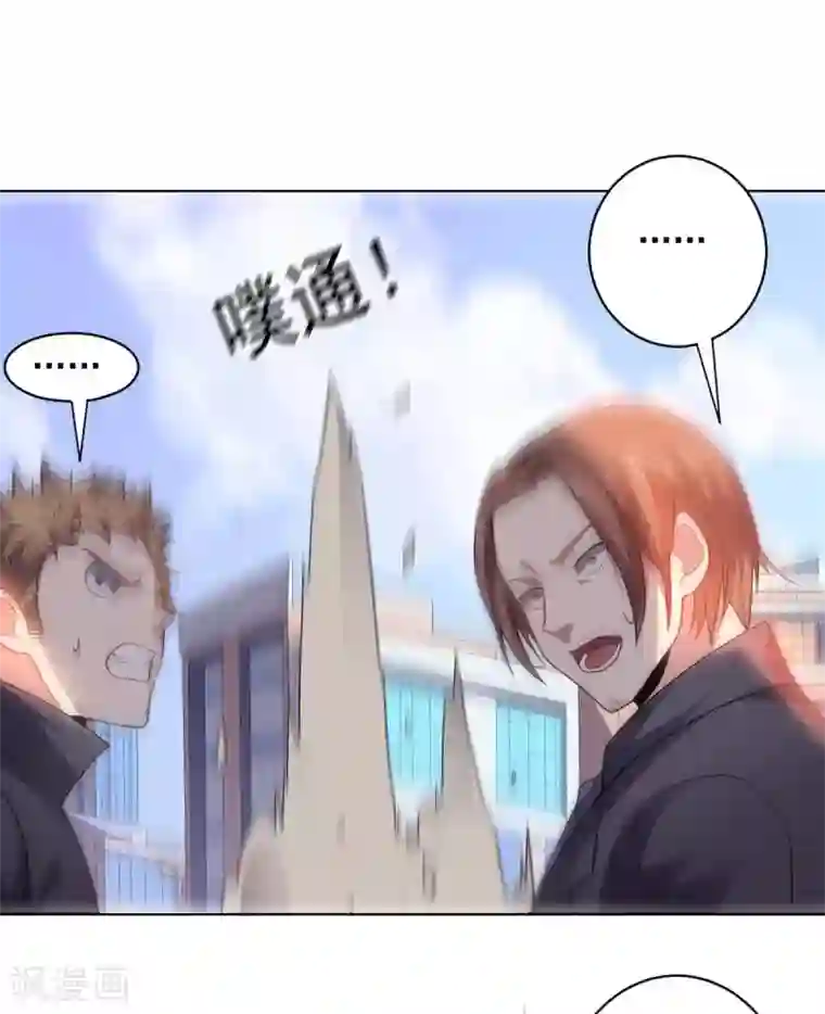 大英雄的女友超级凶第93话 人妻商娴