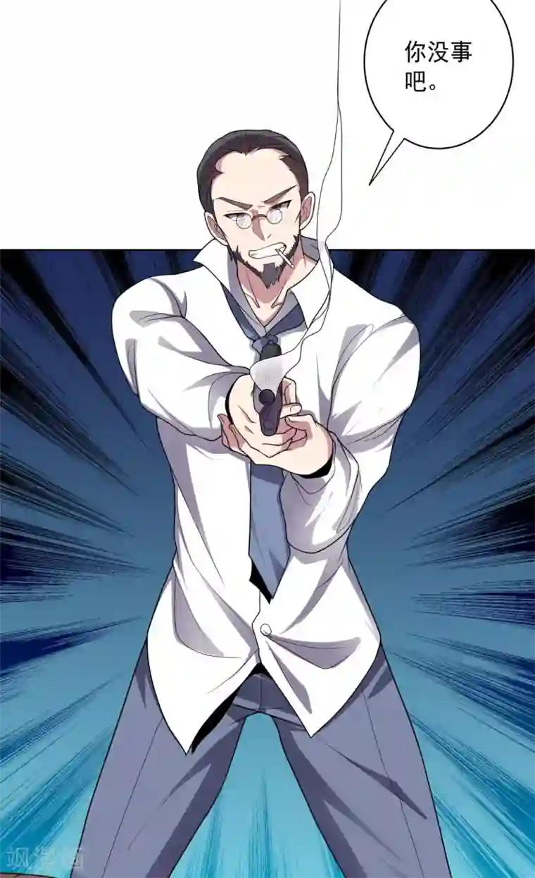 大英雄的女友超级凶第93话 人妻商娴