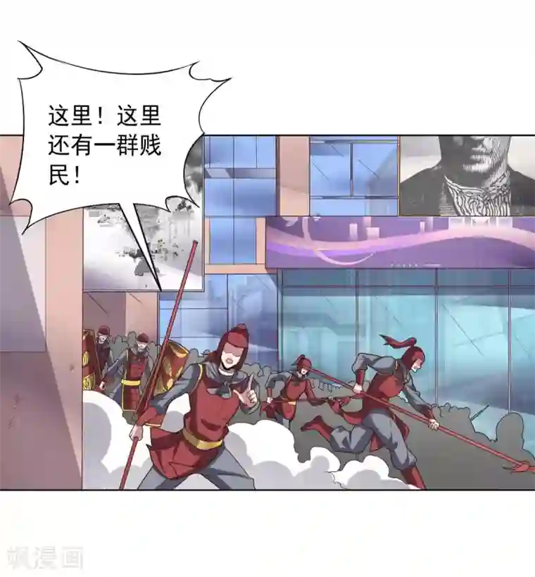 男生赤裸被绑的漫画第93话 人妻商娴