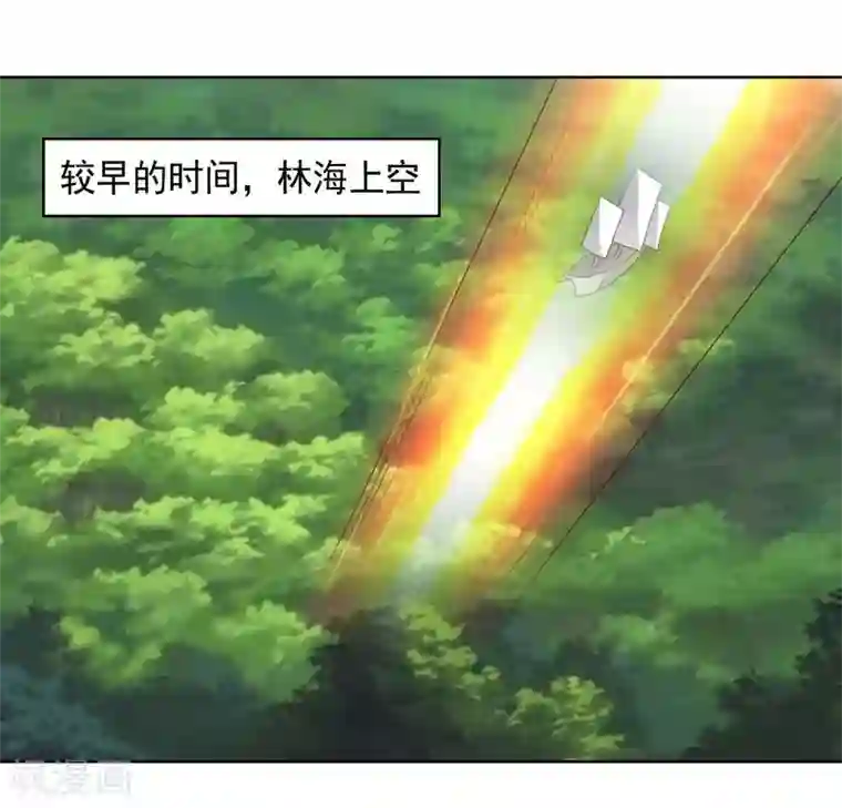 大英雄的女友超级凶第94话 另外的两条光柱