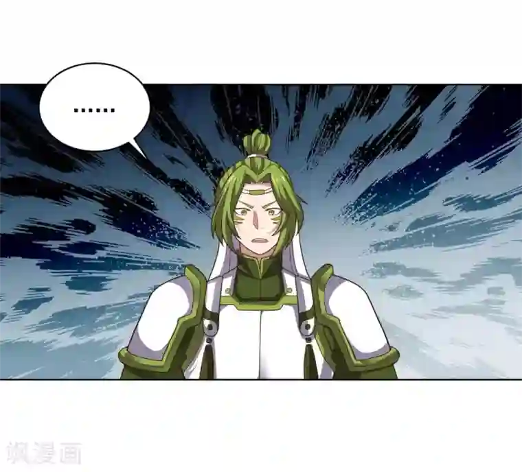 大英雄的女友超级凶第94话 另外的两条光柱