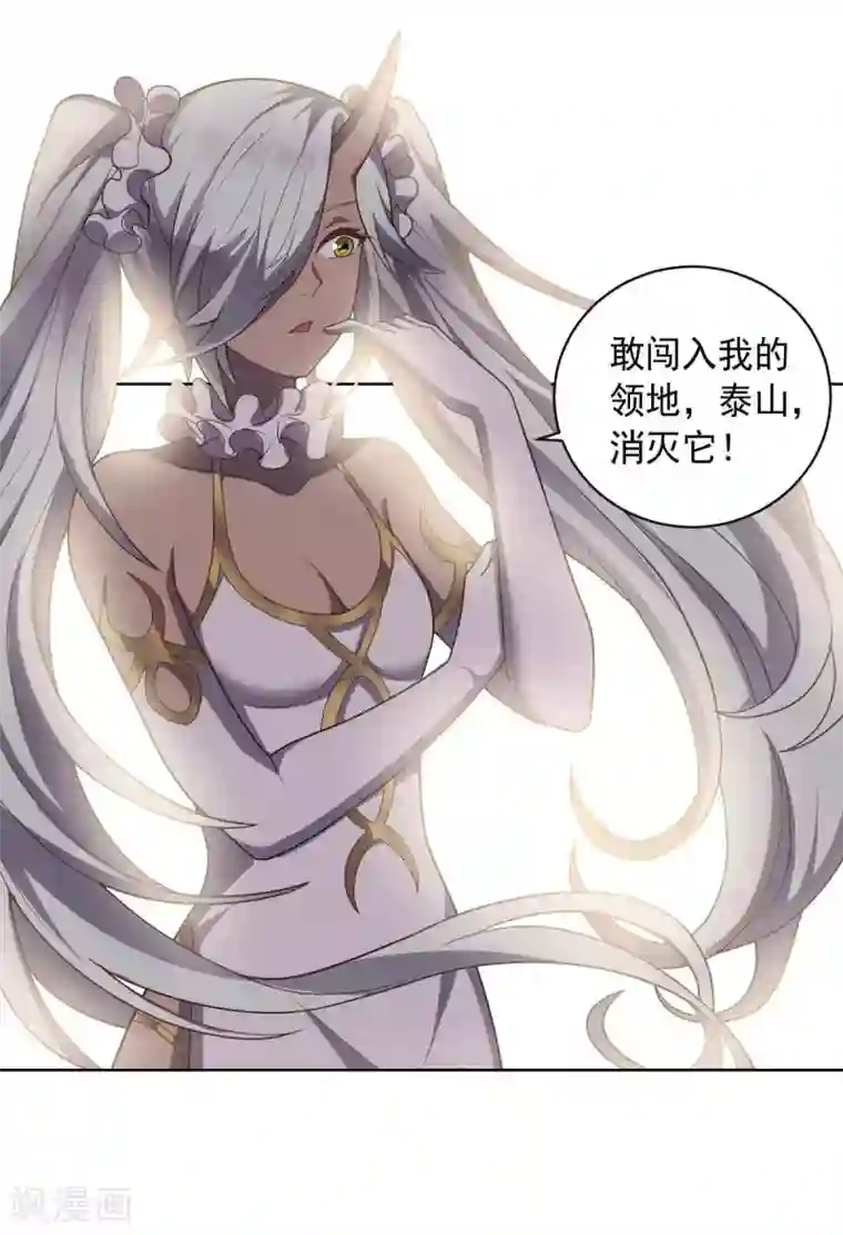 大英雄的女友超级凶第94话 另外的两条光柱