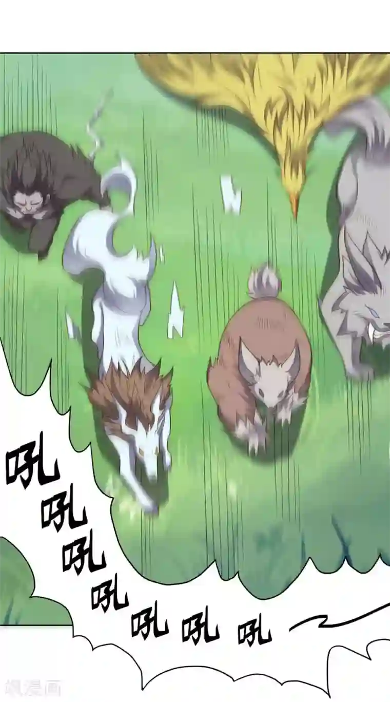 大英雄的女友超级凶第94话 另外的两条光柱