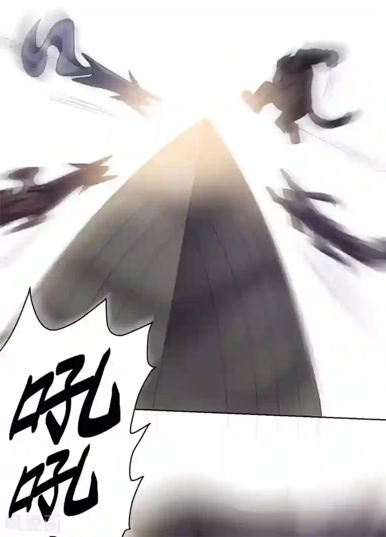 大英雄的女友超级凶第94话 另外的两条光柱