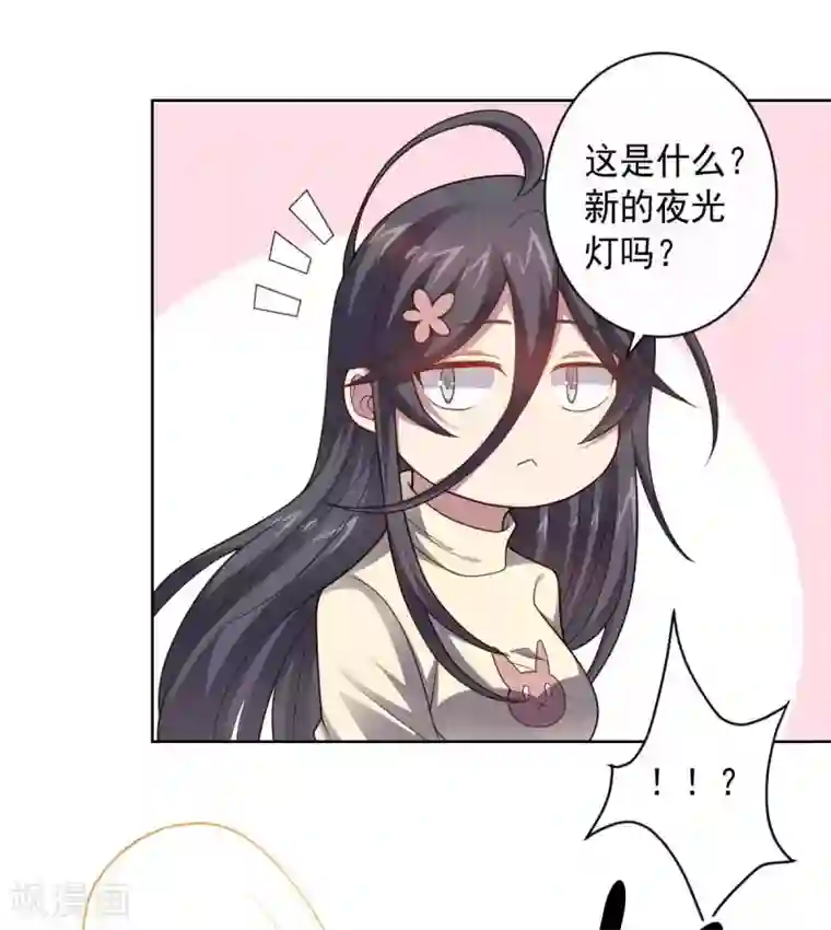 大英雄的女友超级凶第94话 另外的两条光柱