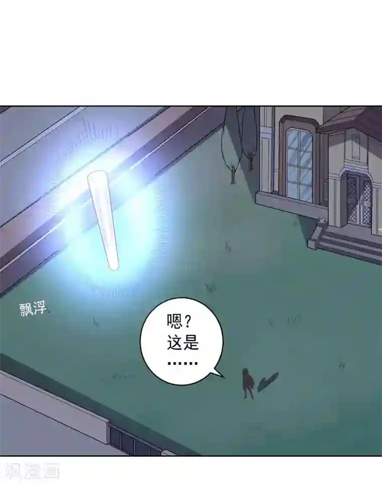 大英雄的女友超级凶第95话 大反击