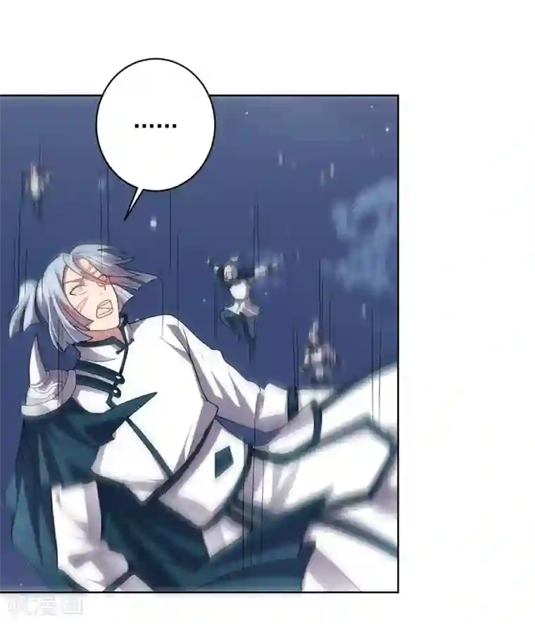 大英雄的女友超级凶第95话 大反击