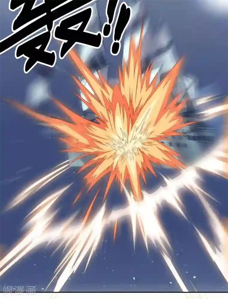 大英雄的女友超级凶第95话 大反击