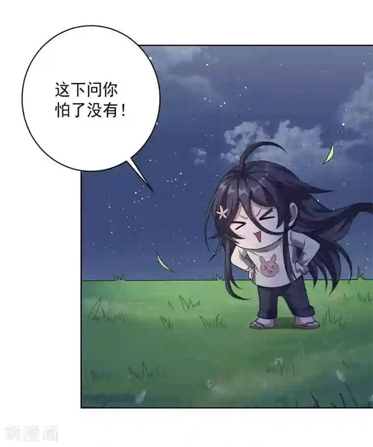 大英雄的女友超级凶第95话 大反击