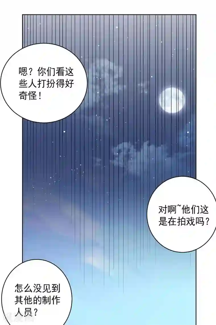 大英雄的女友超级凶第95话 大反击