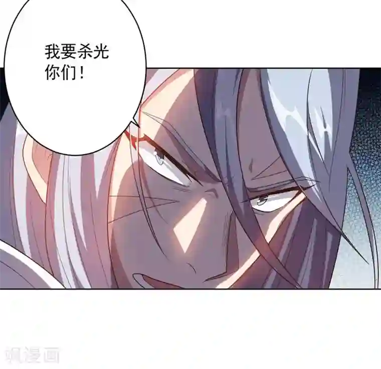 大英雄的女友超级凶第95话 大反击