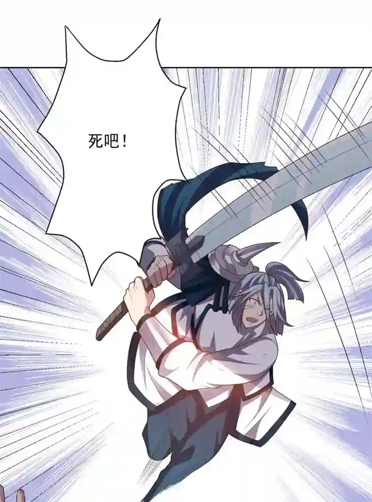 大英雄的女友超级凶第95话 大反击