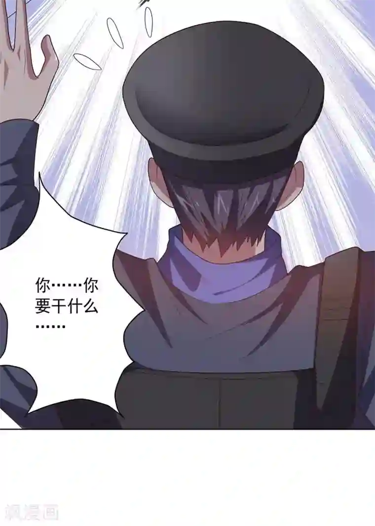 大英雄的女友超级凶第95话 大反击