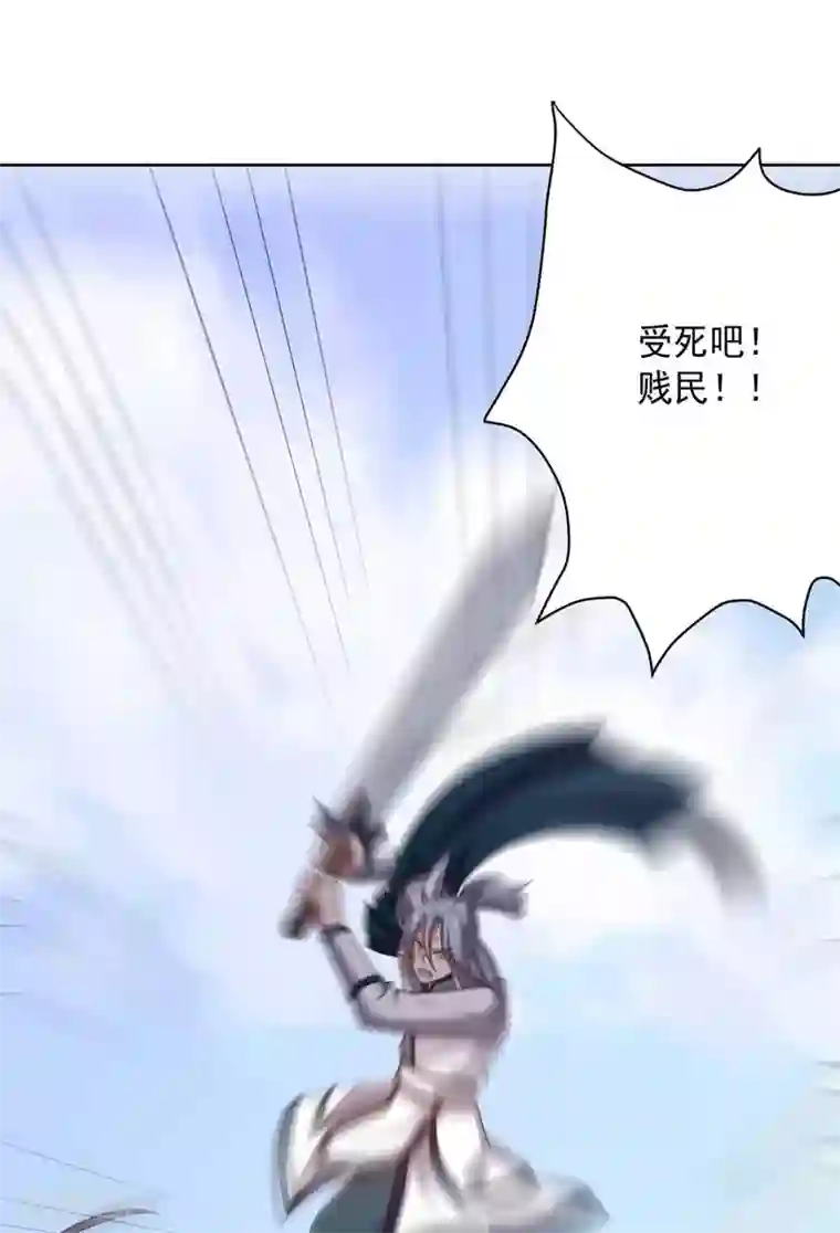 大英雄的女友超级凶第95话 大反击