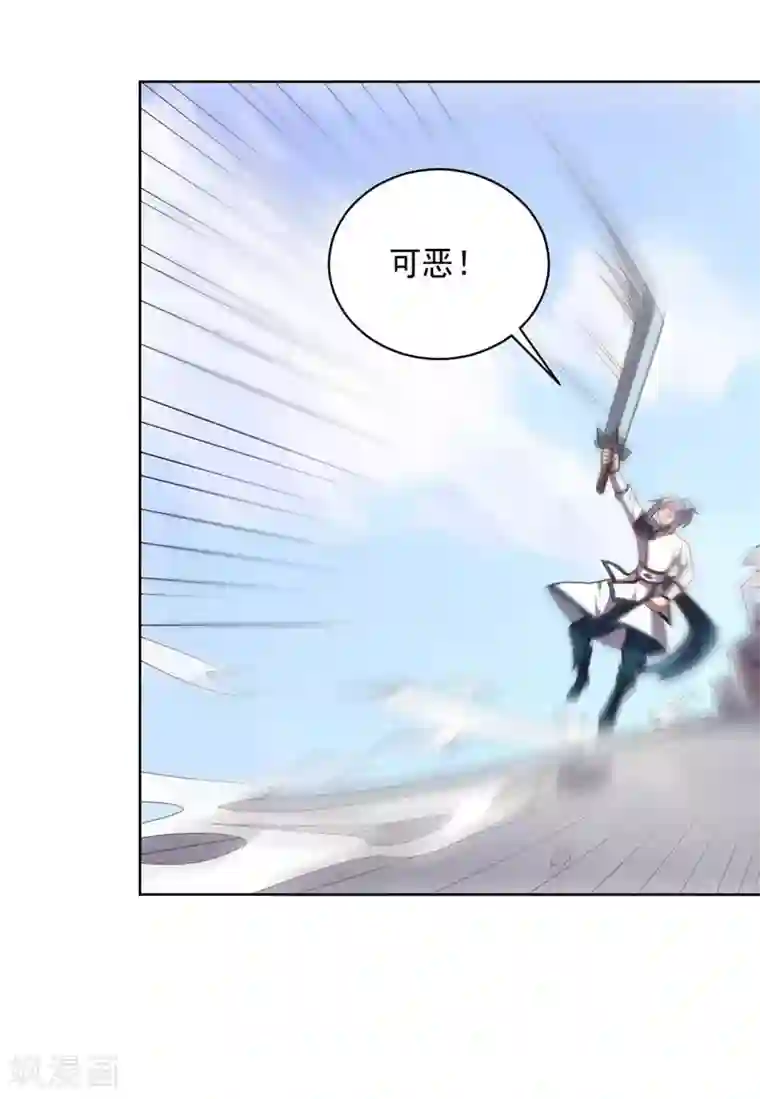 大英雄的女友超级凶第95话 大反击