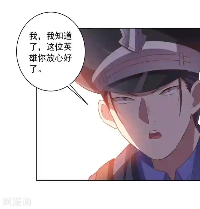 大英雄的女友超级凶第95话 大反击