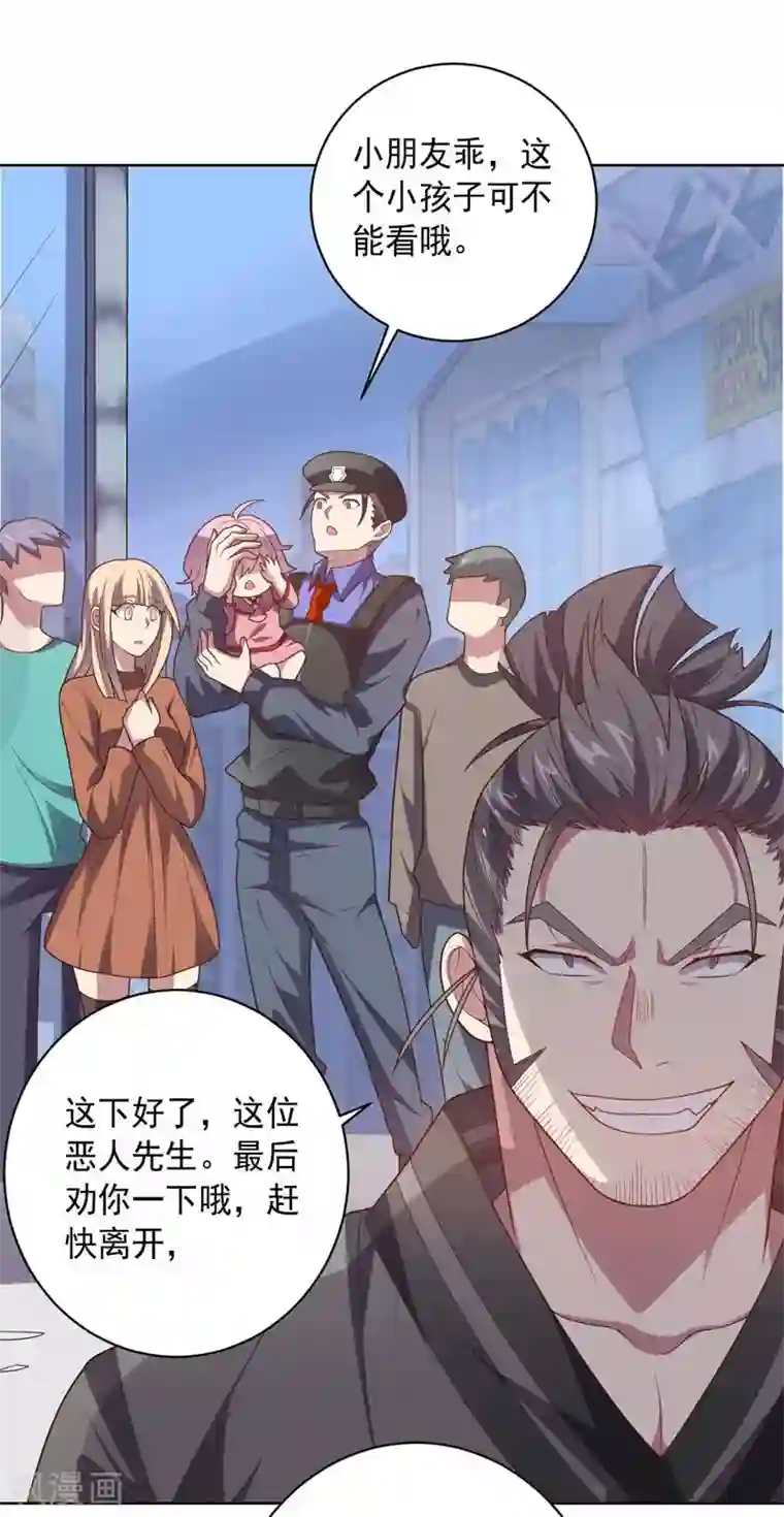 大英雄的女友超级凶第95话 大反击