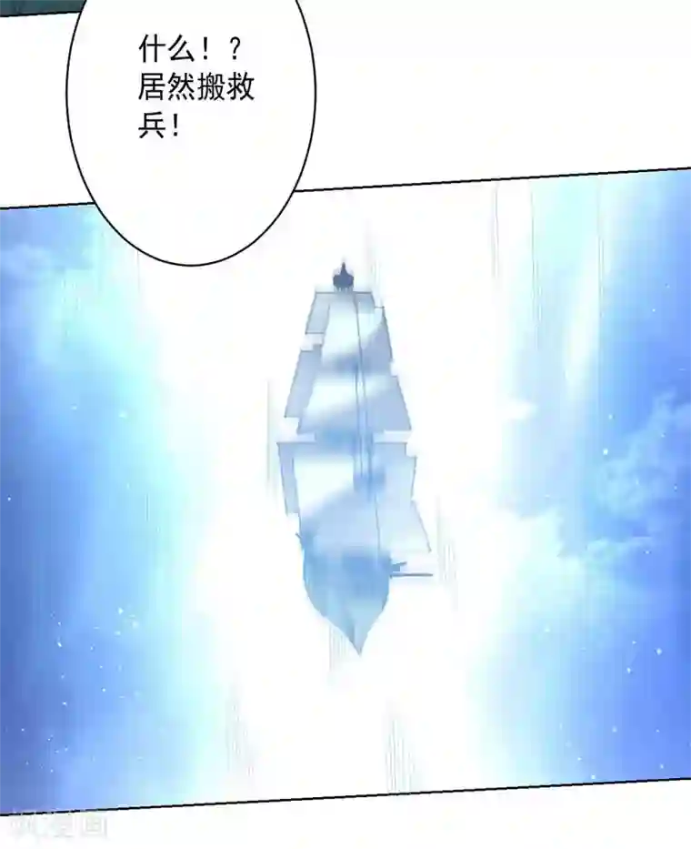 大英雄的女友超级凶第95话 大反击