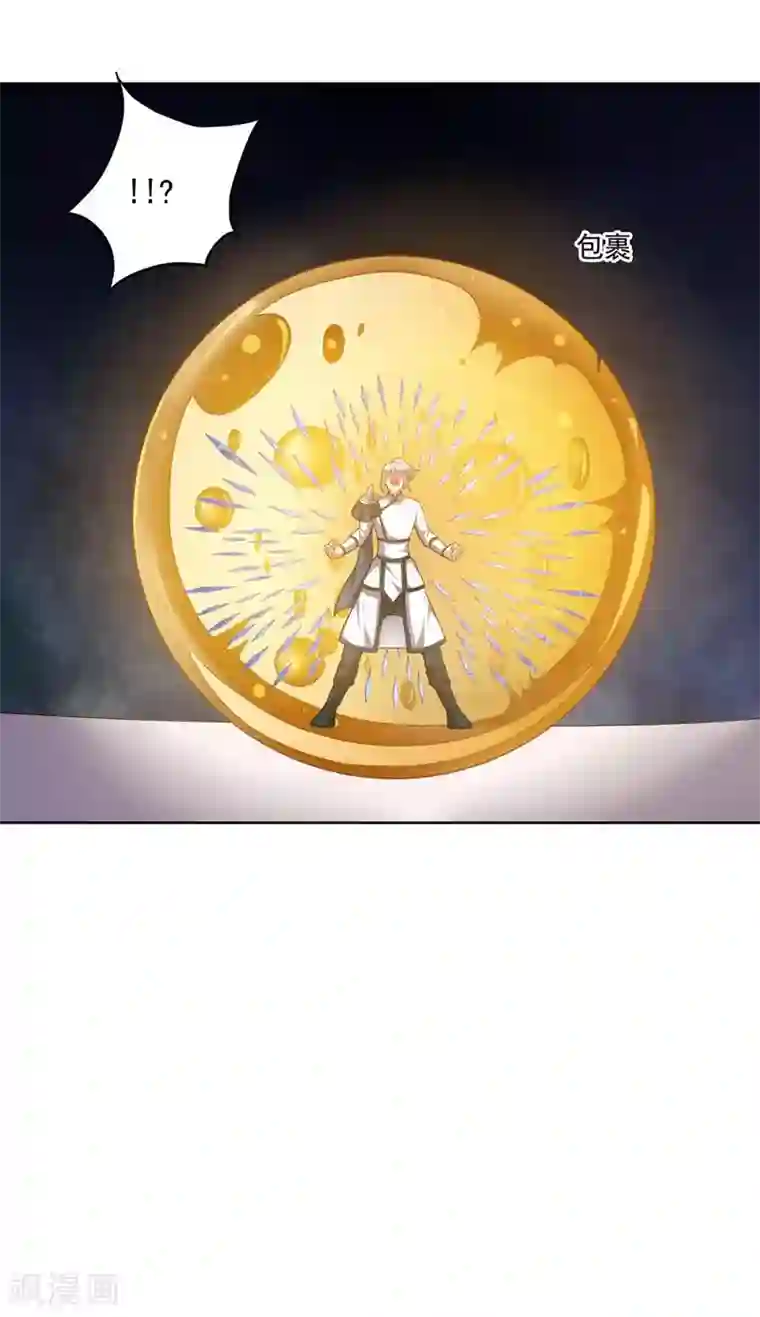 大英雄的女友超级凶第95话 大反击