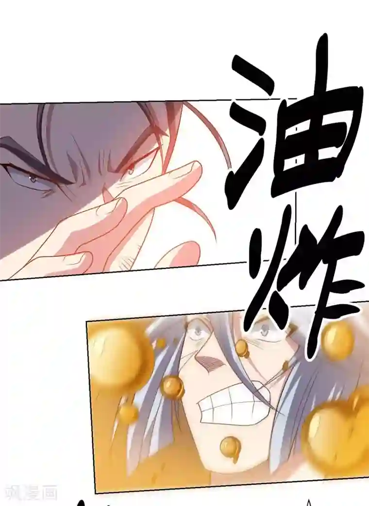 大英雄的女友超级凶第95话 大反击